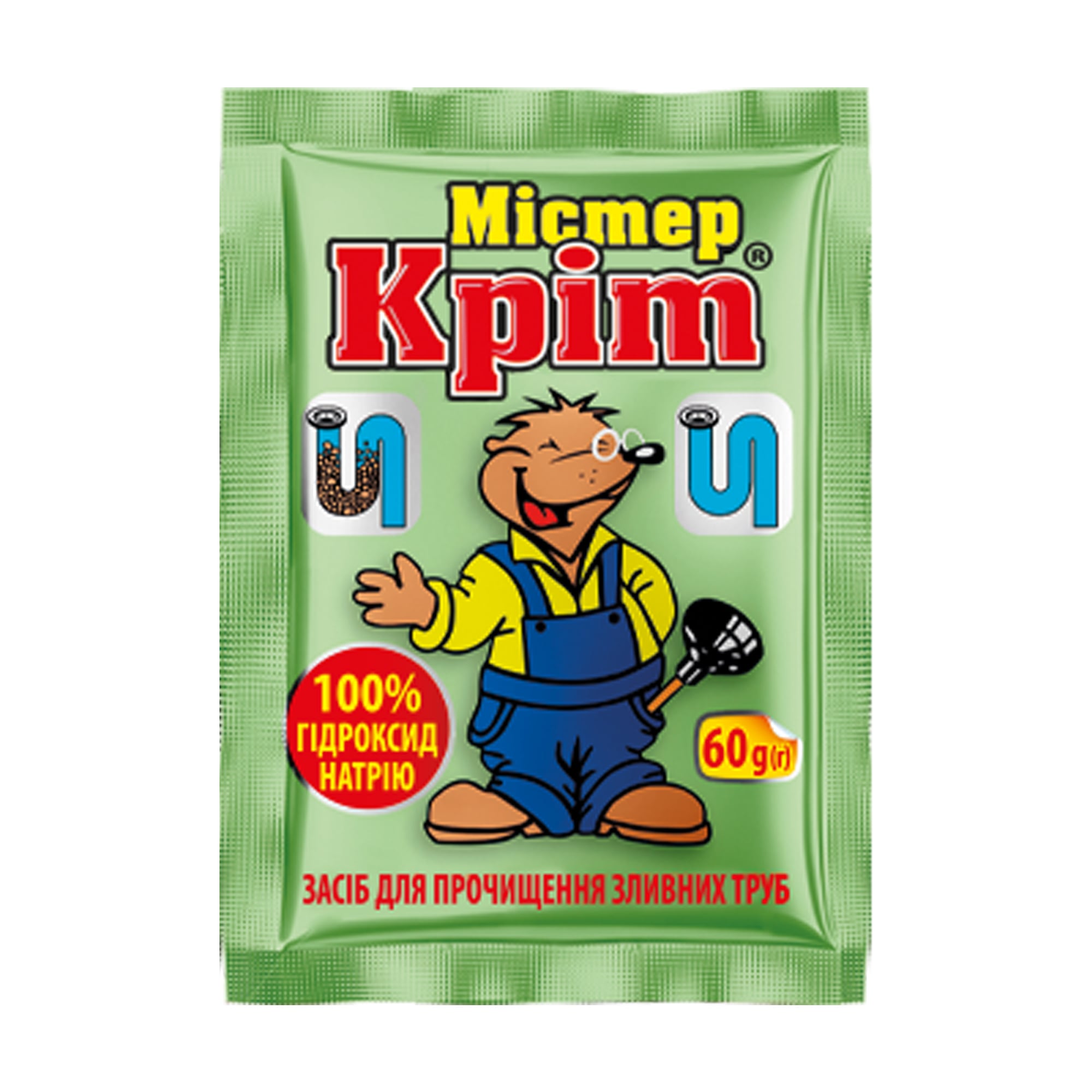 Засіб для прочищення зливних труб Містер Кріт, 60 г